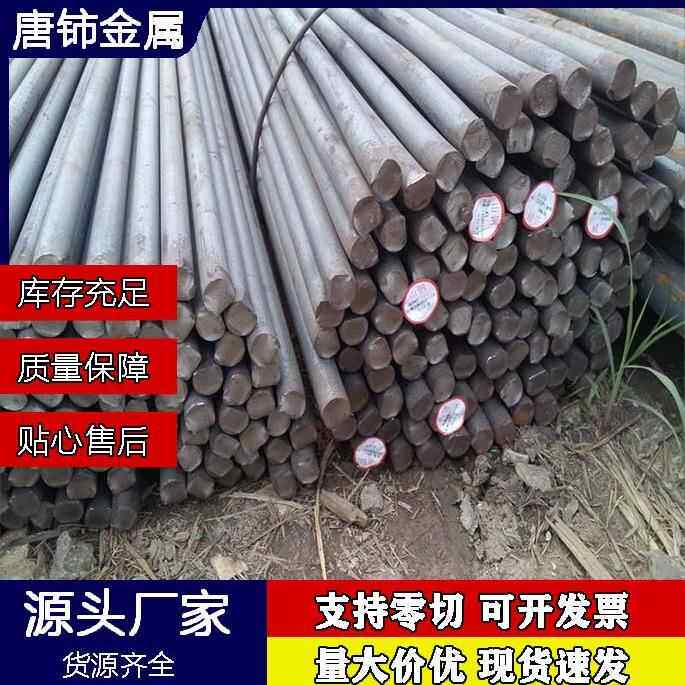 唐铈冷拉方钢易车铁1215铁圆棒1144异形棒45#六角棒易切削钢方棒