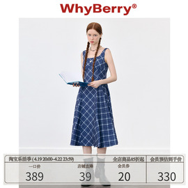 WhyBerry 24SS“鸢尾”蓝色吊带连衣裙长款礼服原创设计度假风