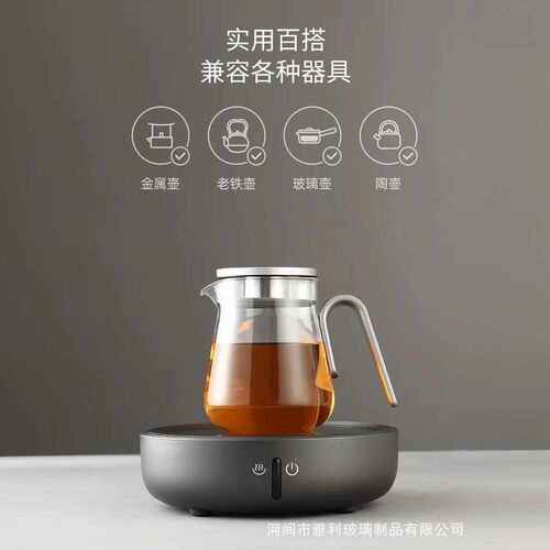 迷你电陶炉煮茶器围炉煮茶家用电茶炉办公室摩卡壶烧水定时电陶炉