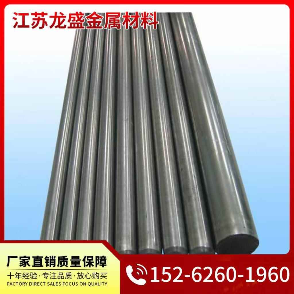 25crmo 15CrMo 20CrMo 30CrMo 35CrMo 42CrMo 20cr 板材 圆棒