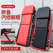 修车躺维便携加厚351滑折叠寸修理工具修多功能40汽板车维修工具