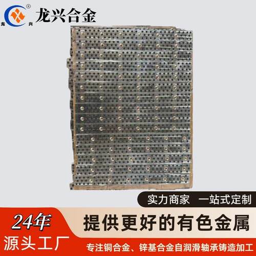 龙兴合金自润滑轴承石墨铜套高力黄铜C8600国标ZCuZn25Al6FeMn