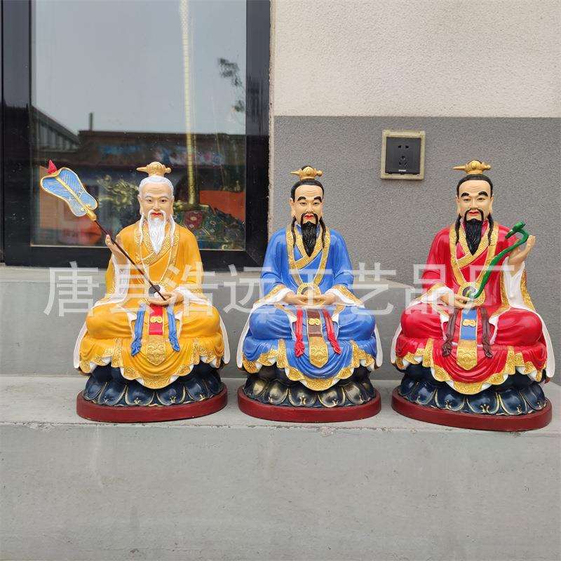 纯铜彩绘带背光三清天尊神像 铸铜太上老君玉皇大帝王母神像