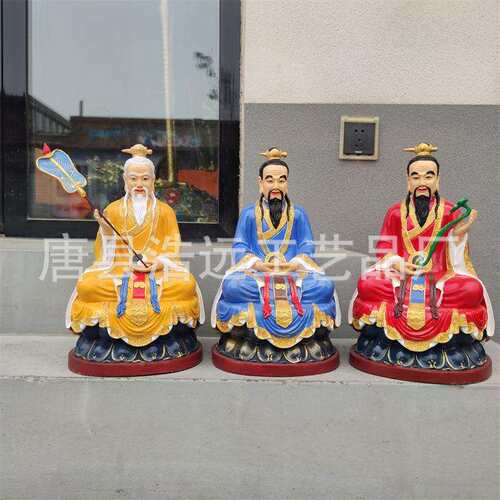 纯铜彩绘带背光三清天尊神像 铸铜太上老君玉皇大帝王母神像