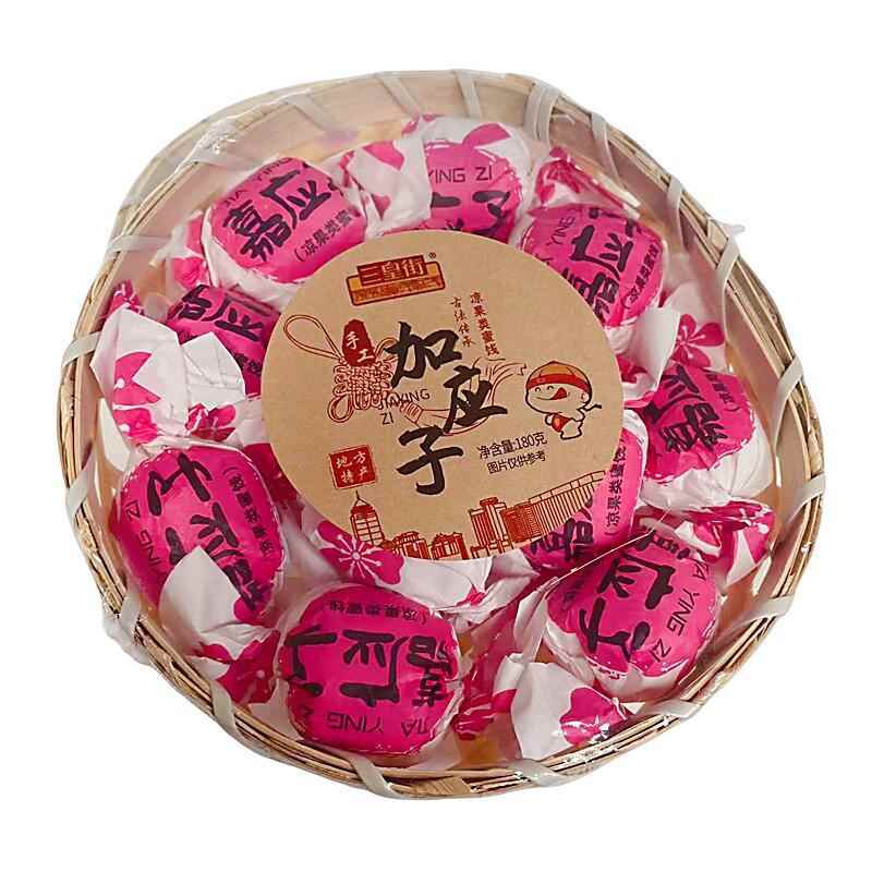 三皇街古法手工陈皮梅加应子竹篮装什锦果网红果脯蜜饯话梅零食解