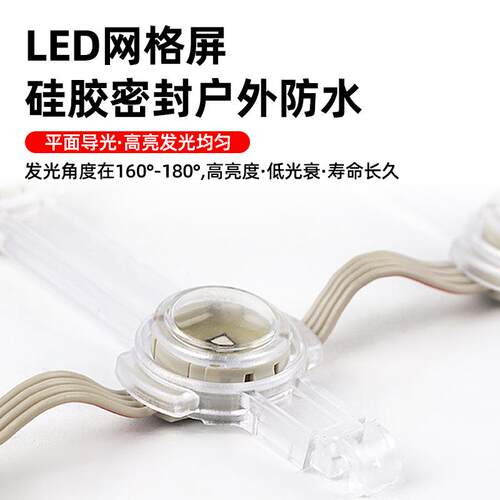 户外广告像数网格屏高清全彩P100透明幕墙网格屏led柔性网格屏p31