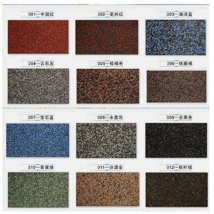 玻纤沥青瓦屋顶自粘彩色沥青瓦单层双层标准型彩钢瓦房木屋阳光房