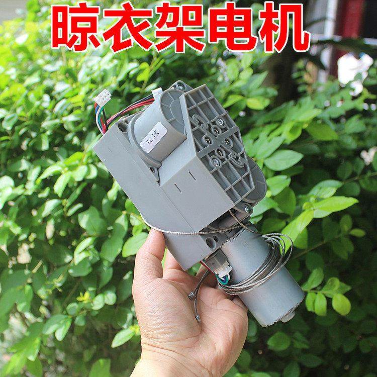 电动晒衣架电机 整体橱柜升降马达 DIY物架升降,电子元器件市场,电机/马达,淘宝优惠券,粉丝福利购,淘宝优惠卷