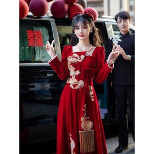 丝绒敬酒服新娘酒红色高级感结婚礼服裙新中式订婚回门服长袖秋冬