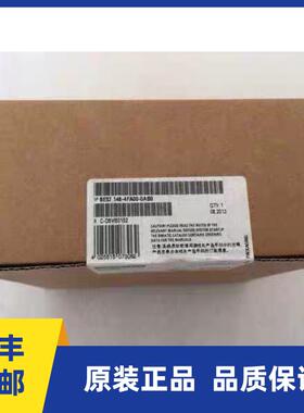 6ES7 148-4FA00-0AB0西门子ET200PR0电子模块6ES7148-4FA00-0AB0