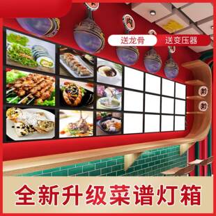 led点菜牌点餐牌酒店酒楼菜谱发光菜价目价格表灯箱展示广告牌