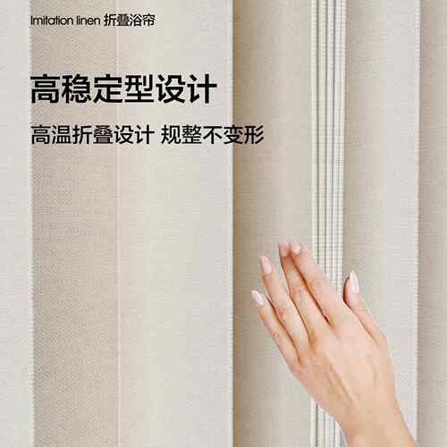 折叠隐形浴帘浴室隔断帘防水布套装免打孔磁吸卫生间淋浴干湿分离