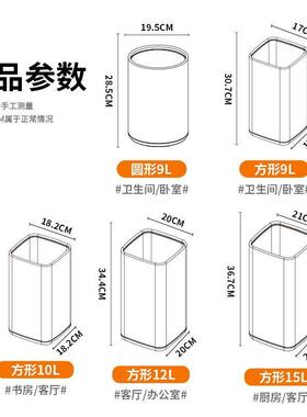 垃圾桶不锈钢家用大容量客厅洋气卧室轻奢现代办公室酒店