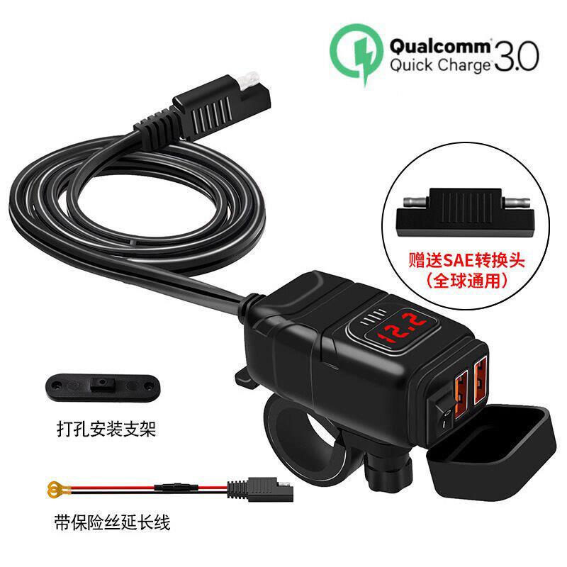 摩托车双USB手机充电器12V快充带防水电压数显表车载改装配件