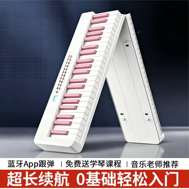 可携式88键折叠电子钢琴初学者入门专业检定考试成年键盘乐器家用