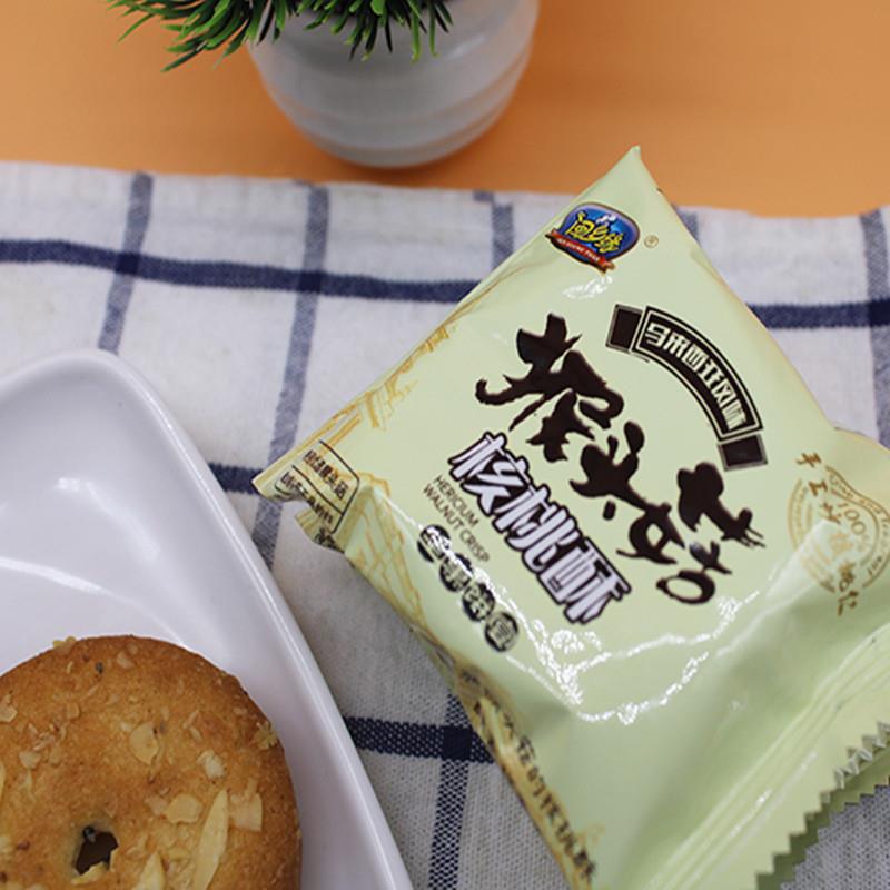 闽乡缘猴头菇核桃酥礼盒装营养早餐酥性饼干休闲食品小吃猴菇饼干