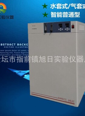 二氧化碳培养箱/CHP-160二氧化碳培养箱/二氧化碳培养箱