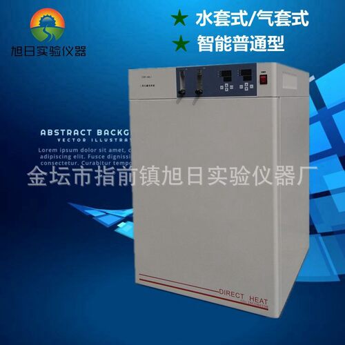 二氧化碳培养箱/CHP-160二氧化碳培养箱/二氧化碳培养箱