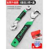 高档万能扳手多功能工大全套手板管子钳活动开口自具锁进口板子装