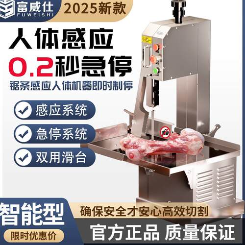 商用锯骨机骨头切割神器牛排猪蹄小型家用全自动电动据排骨切骨机