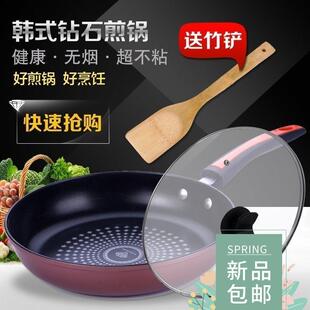 general induction non stick frying锅 Pan pan cooker
