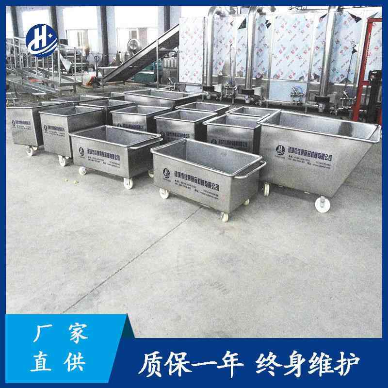 馅料周转料车厂家供应调味品盛放料斗车食品厂辅助周转小料车