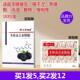 仁和健途多维花青素眼膜眼疲劳黑眼圈眼干涩模糊红血丝浮肿流泪痒