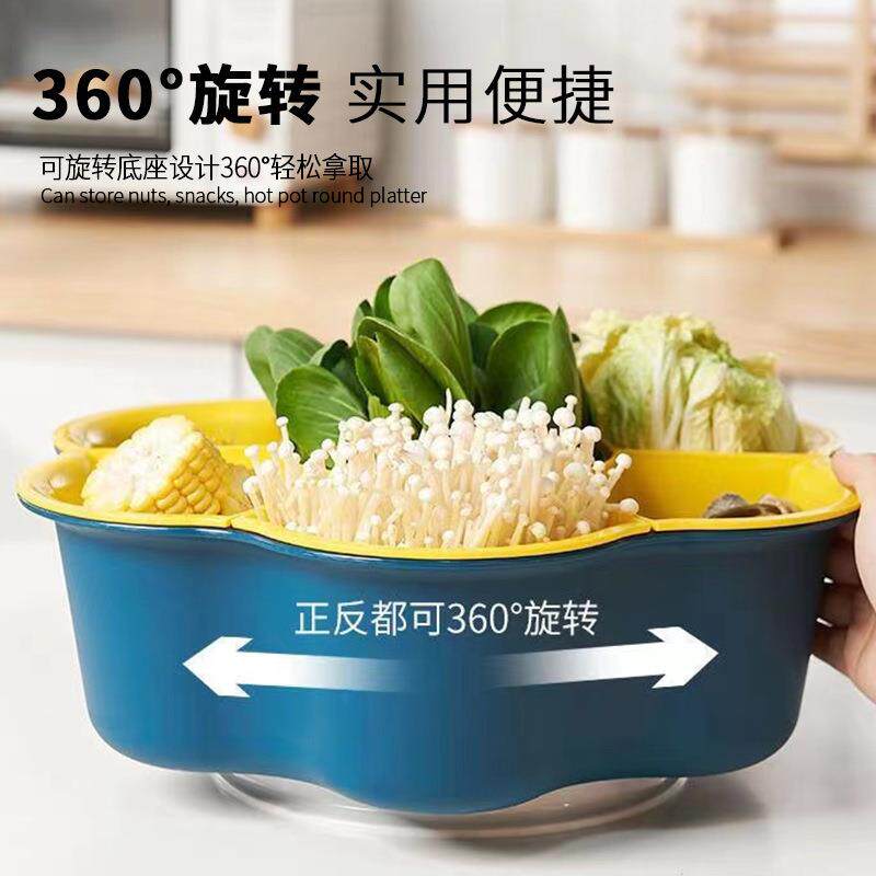 九宫格火锅旋转沥水篮多功能蔬菜水果拼盘大容量分格备菜盘糖果盒