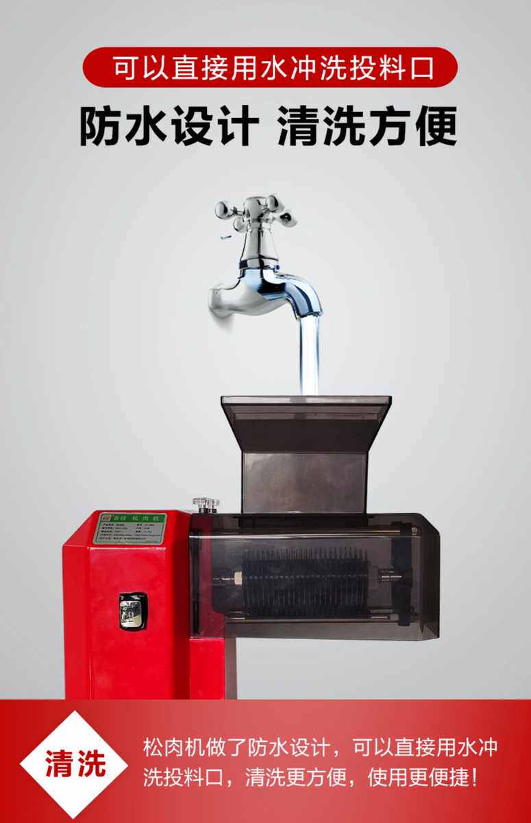 Тендер машины None