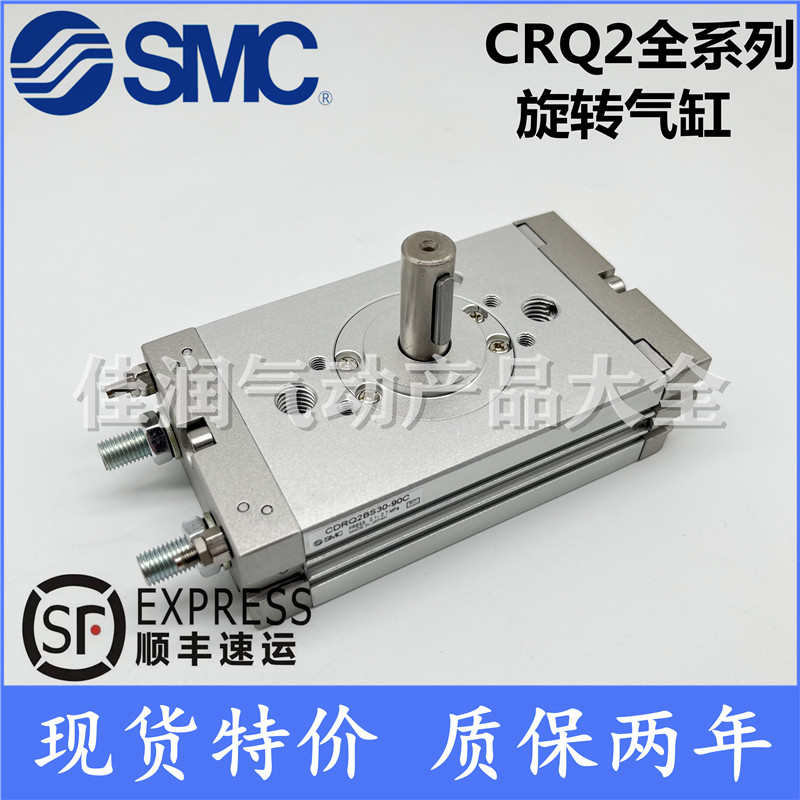SMC标准气缸CP95/C95SB/C95SDB32/40/50/63/80/100-25-50-75-100C