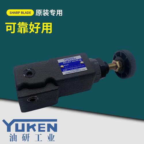 YUKEN油研DT-02-H-22 DG-01-22 DG-02-B-22远程直动式溢流阀DT-01