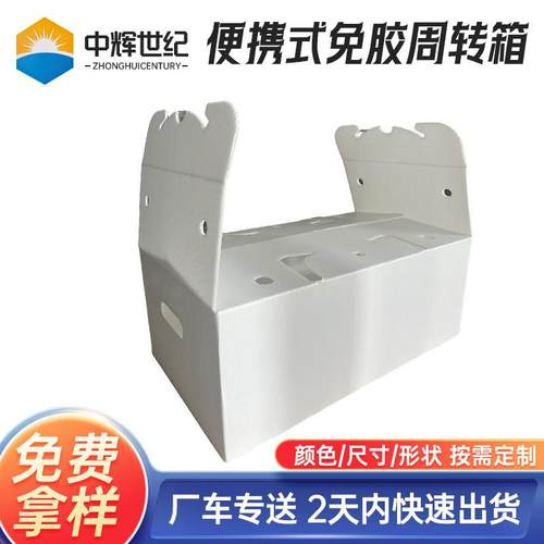 加厚PP中空板便携式免胶塑料周转箱可彩印可循环防水防潮带盖湖南