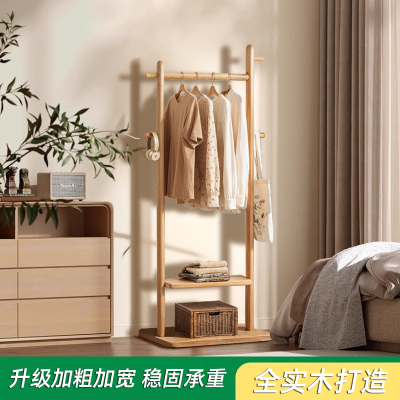 多功能实木衣帽架家用卧室木质置物落地晾衣架办公室收纳挂衣架子