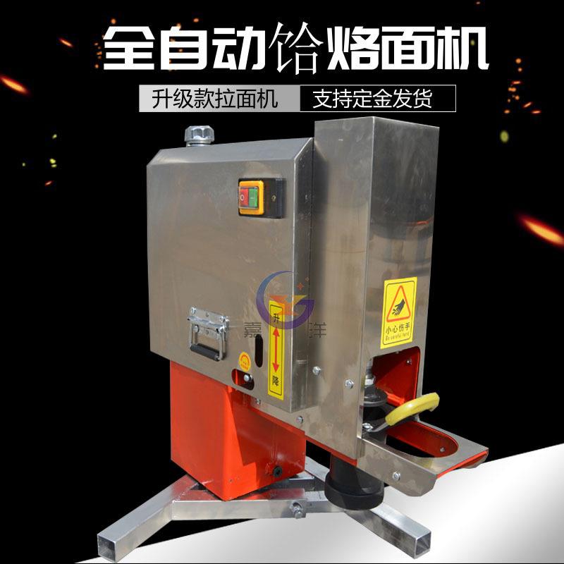 饹产地直供小型自动拉面机专动942用手饸面成型机液压型裤全带面图片