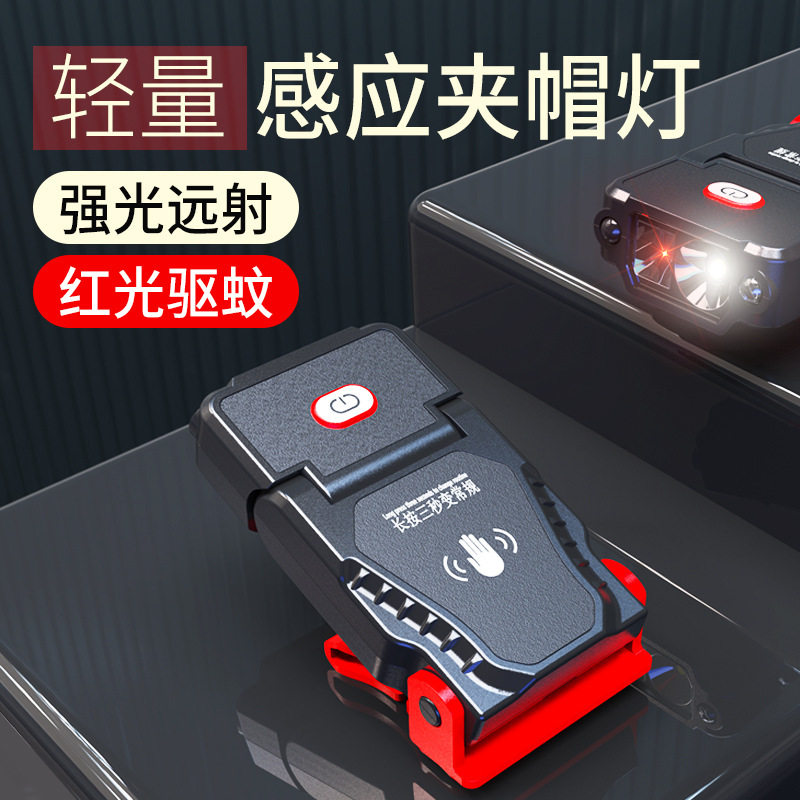 应急灯led强光夜钓灯头跑步头灯