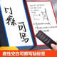 磁性空白可擦写贴标签小白板贴磁力名字贴黑板软磁铁教具货架标识