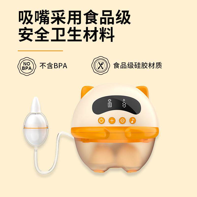家用电动婴儿宝宝成人吸鼻器鼻塞鼻涕清洁器强大吸力吸鼻神器