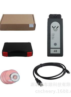VAS 5054 Plus Bluetooth (AMB 2300) ODIS 5.26适用于大众车