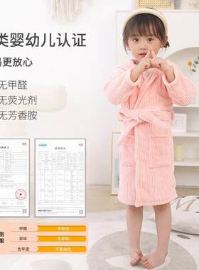 儿童浴袍a类带帽斗篷比纯棉吸水男童女童不掉毛家居服加厚