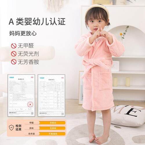 儿童浴袍a类带帽斗篷比纯棉吸水男童女童不掉毛家居服加厚