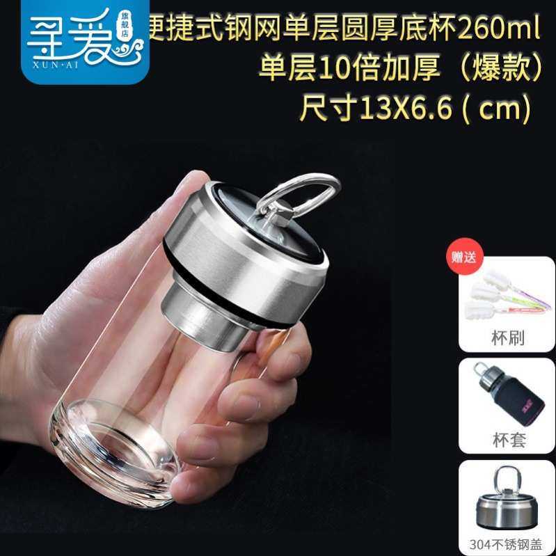 ∞玉金晶双层玻璃杯家用便携可爱小泡茶水杯隔热简约茶杯单层透,餐饮具,玻璃杯,淘宝优惠券,粉丝福利购,淘宝优惠卷