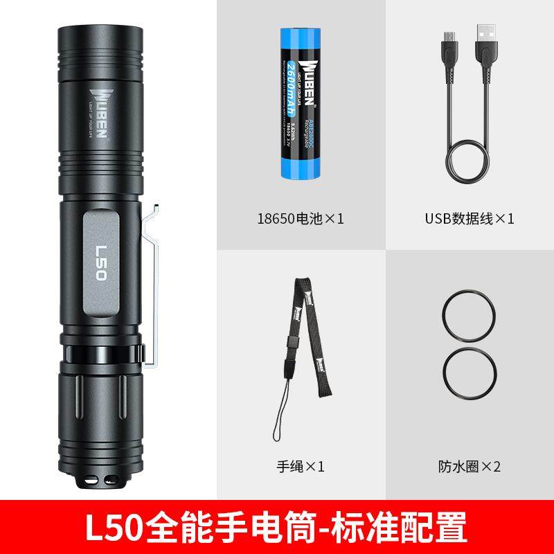 高档务电本50强光手电筒户L外超亮射led小锂电充电可携式家远用筒