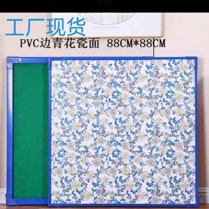 麻将桌面板两用正反棋盘桌面打麻将台面多功能正方形家用饭桌面厂