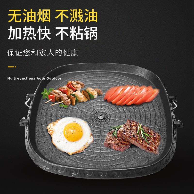 户外野餐烤盘卡式炉烧烤盘露营方形不粘锅煎烤盘铁板麦饭石烤肉盘