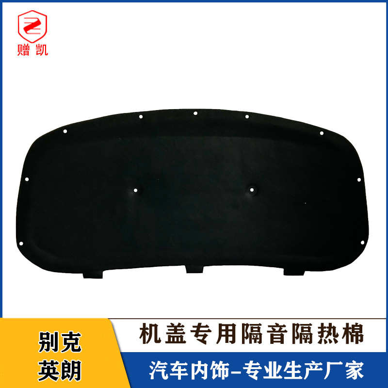 适用别克英朗XT gt机盖隔音棉君威君越gl8陆尊威朗机盖尾箱隔热棉