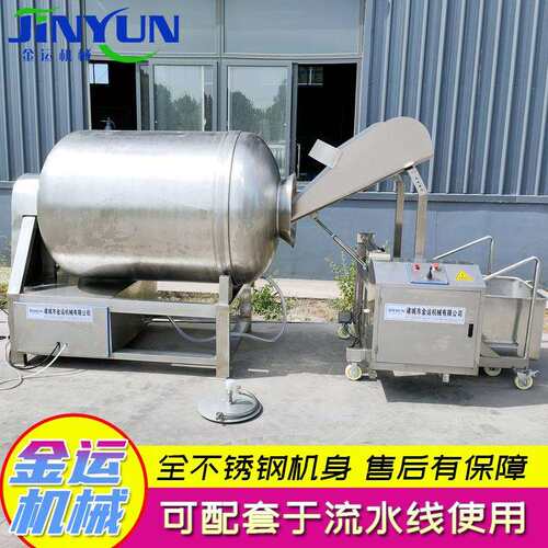 真空滚揉机 鲜肉腌制机设备 牛腩腌制设备 大型不锈钢腌肉机