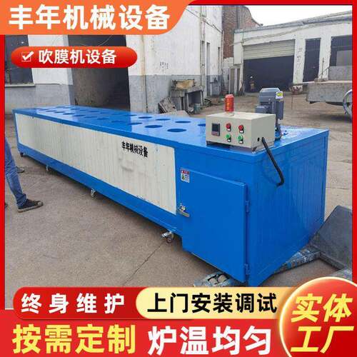 义乌吹膜机厂家自产直售多动能吹膜机设备面具面罩吹膜机设备