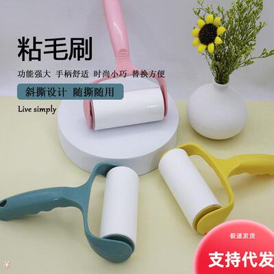 Tearable Roller Lint Remover and Dust Paper Set, Lint and Du