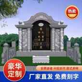 石雕墓碑定制农村土葬大理石花岗岩双人单人陵园公墓地刻字