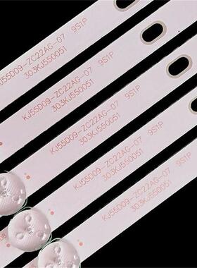 适AWOX DJT55SH LT-55N685AN ST-5530US灯条KJ55D09-ZC42AG-01